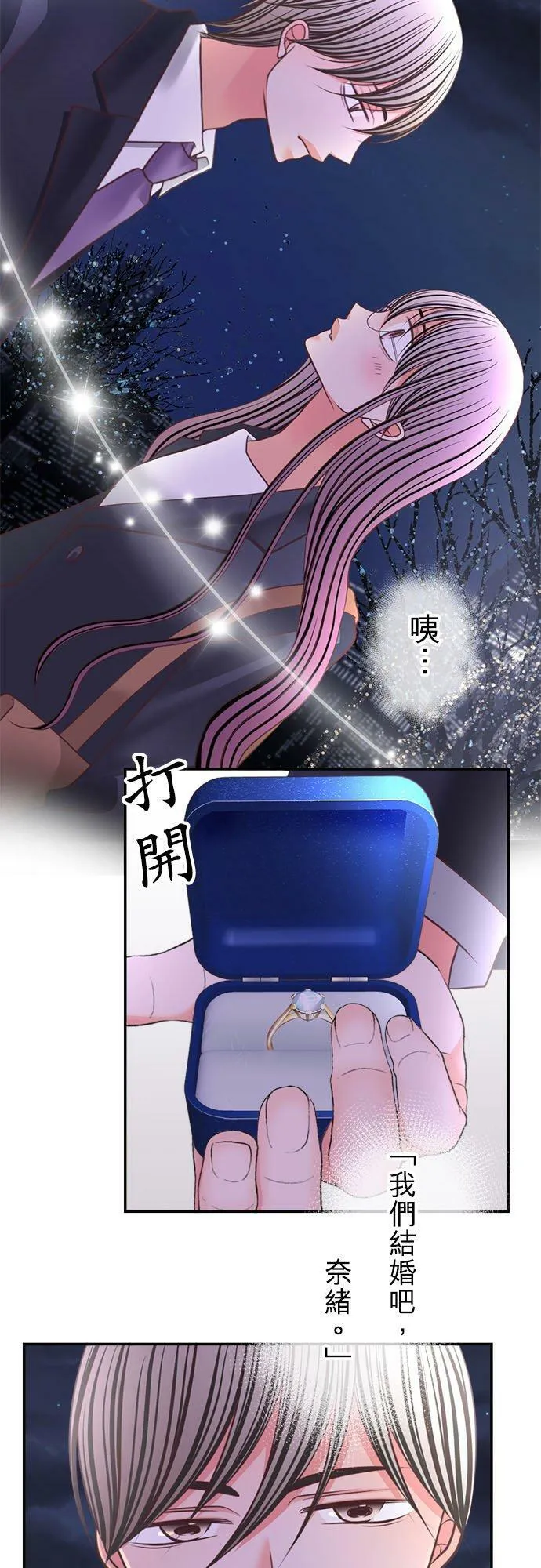 act.292 进展顺利 第4页