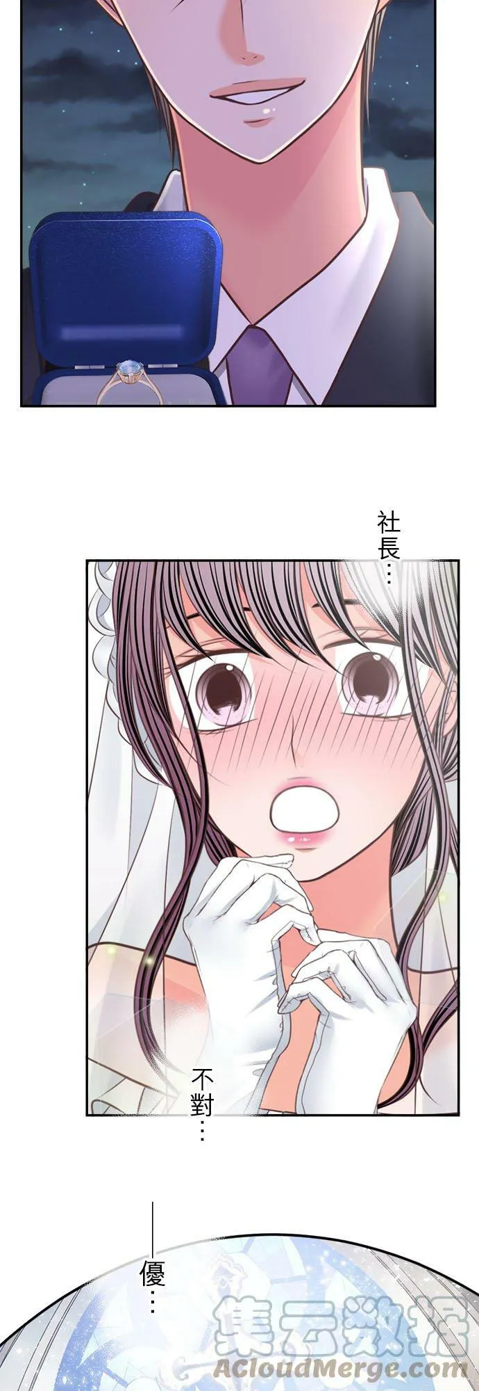 act.292 进展顺利 第5页