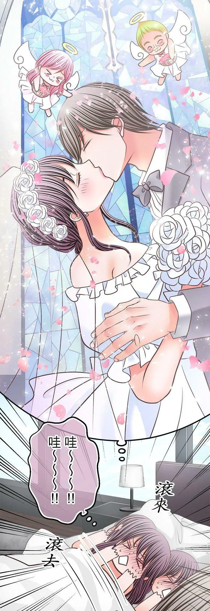 act.292 进展顺利 第6页