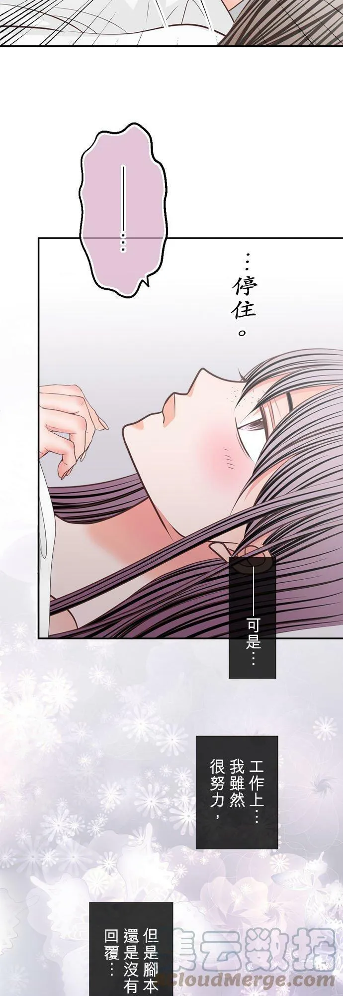 act.292 进展顺利 第7页