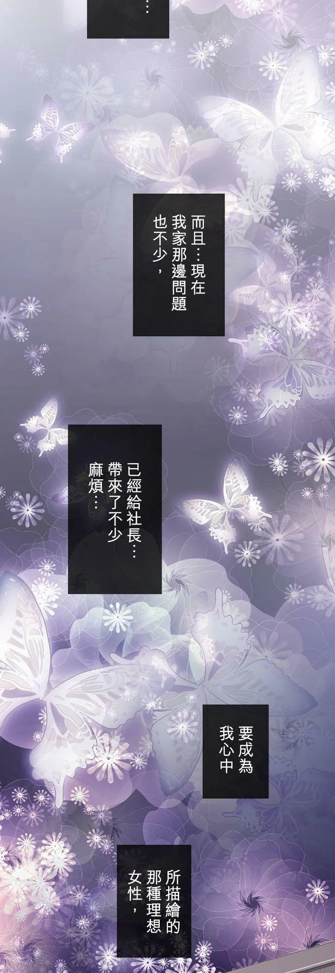 act.292 进展顺利 第8页