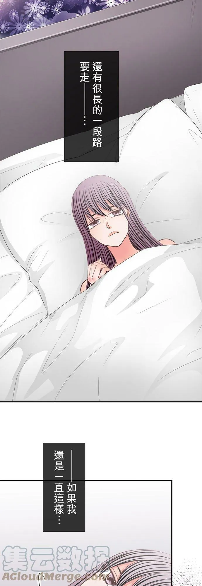 act.292 进展顺利 第9页