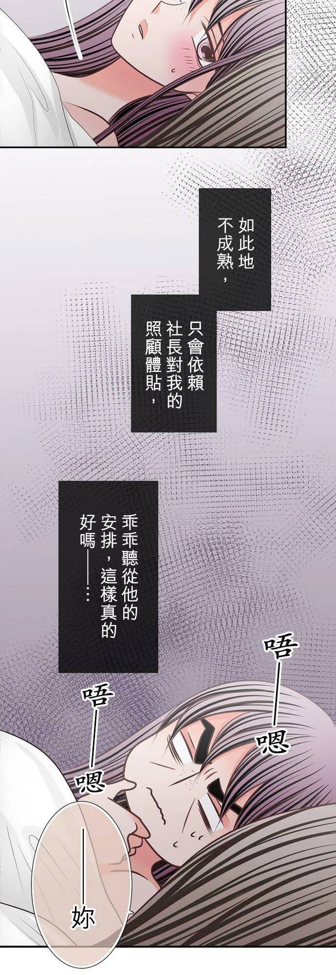 act.292 进展顺利 第10页