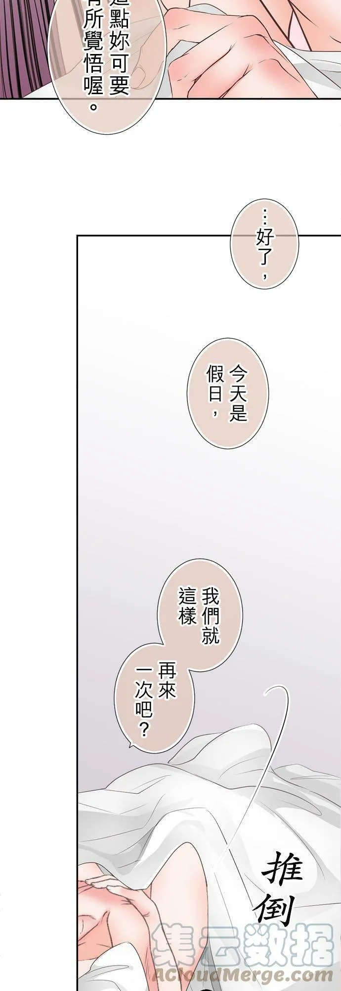 act.292 进展顺利 第15页