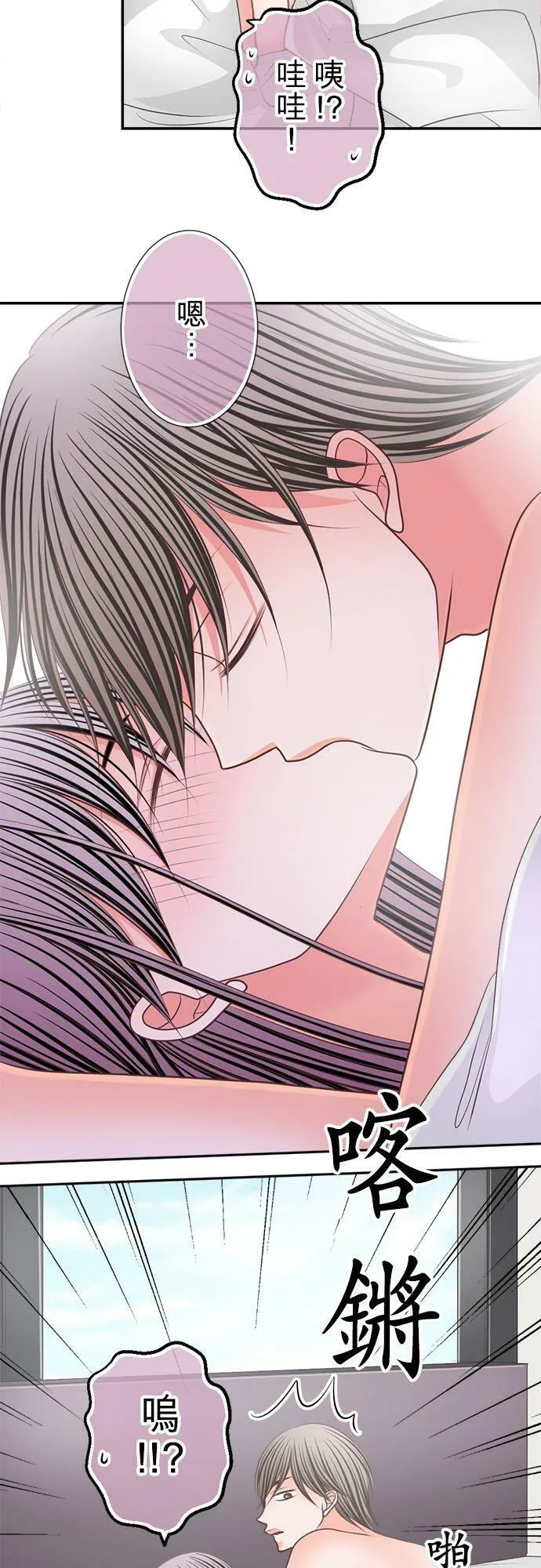 act.292 进展顺利 第16页
