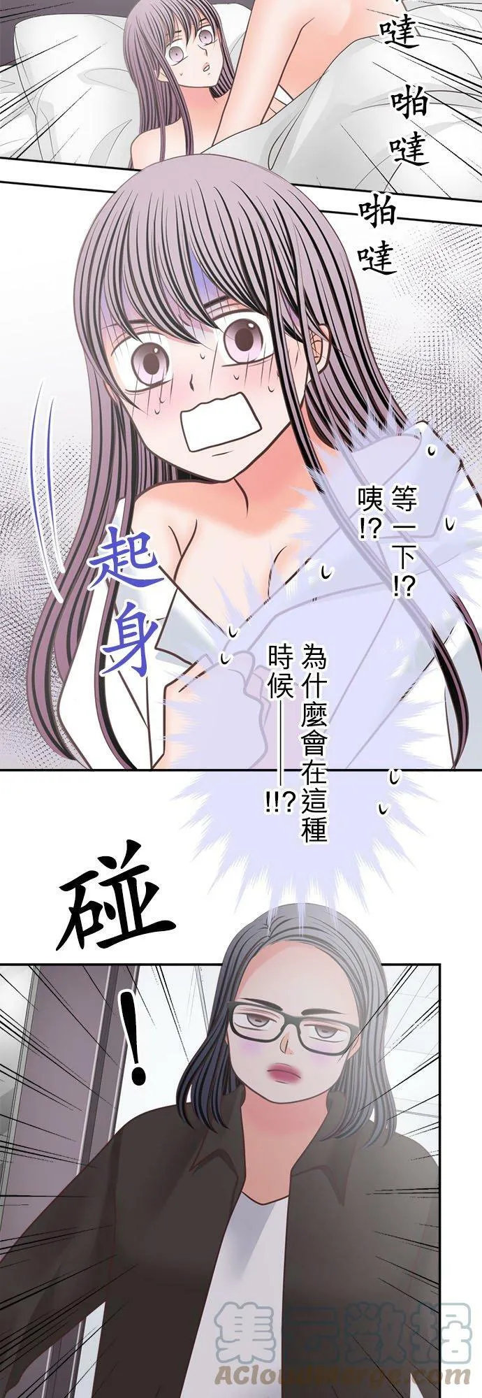 act.292 进展顺利 第17页