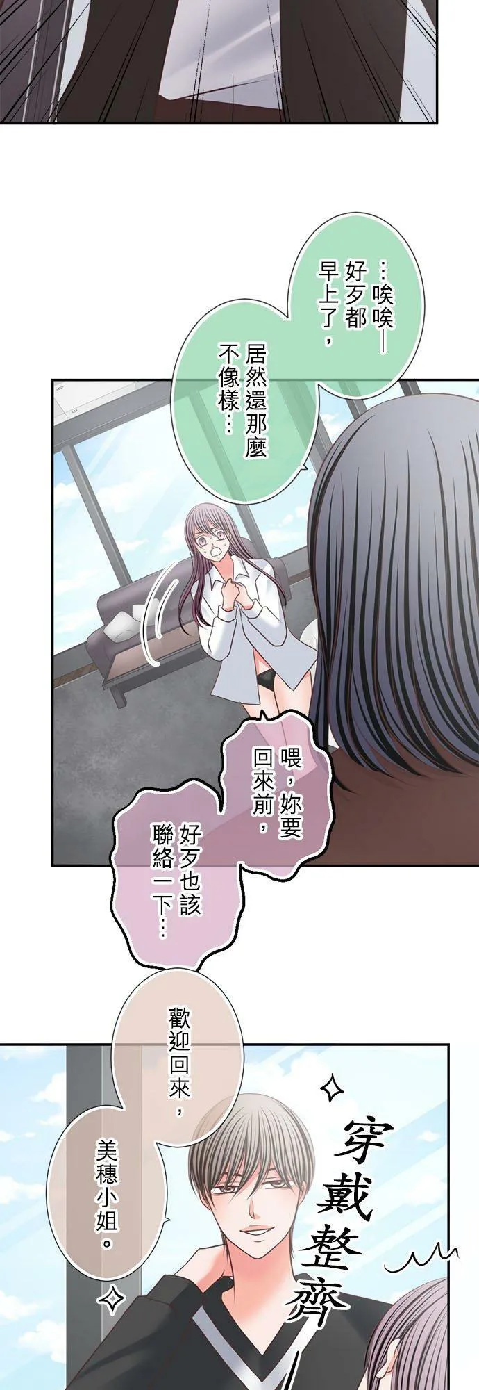 act.292 进展顺利 第18页