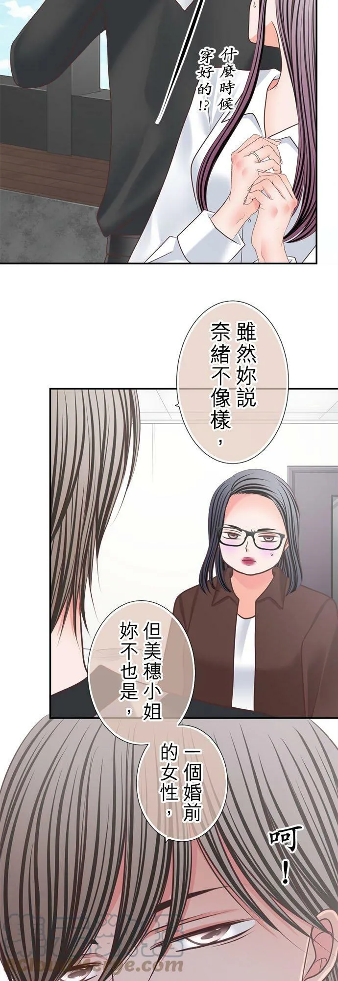 act.292 进展顺利 第19页
