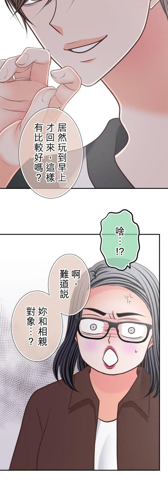 act.292 进展顺利 第20页
