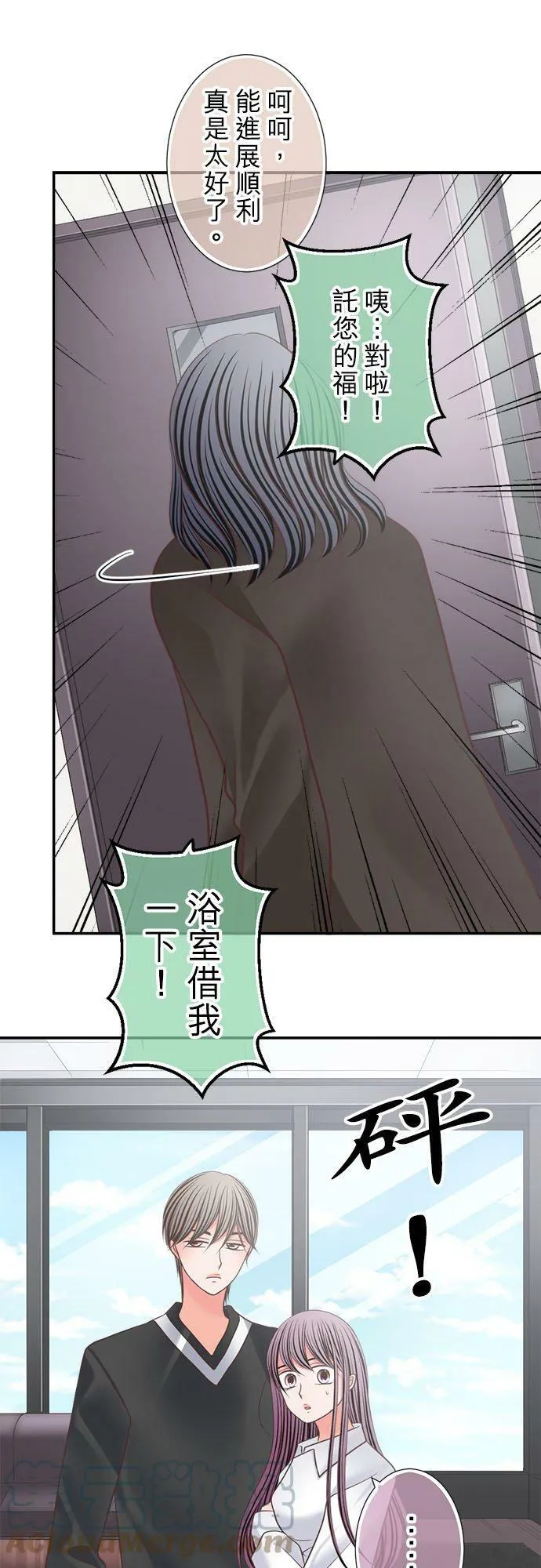 act.292 进展顺利 第21页