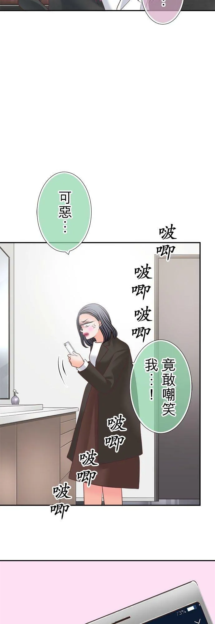 act.292 进展顺利 第22页