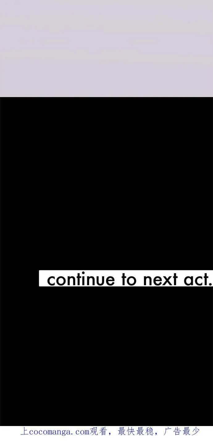 act.292 进展顺利 第26页