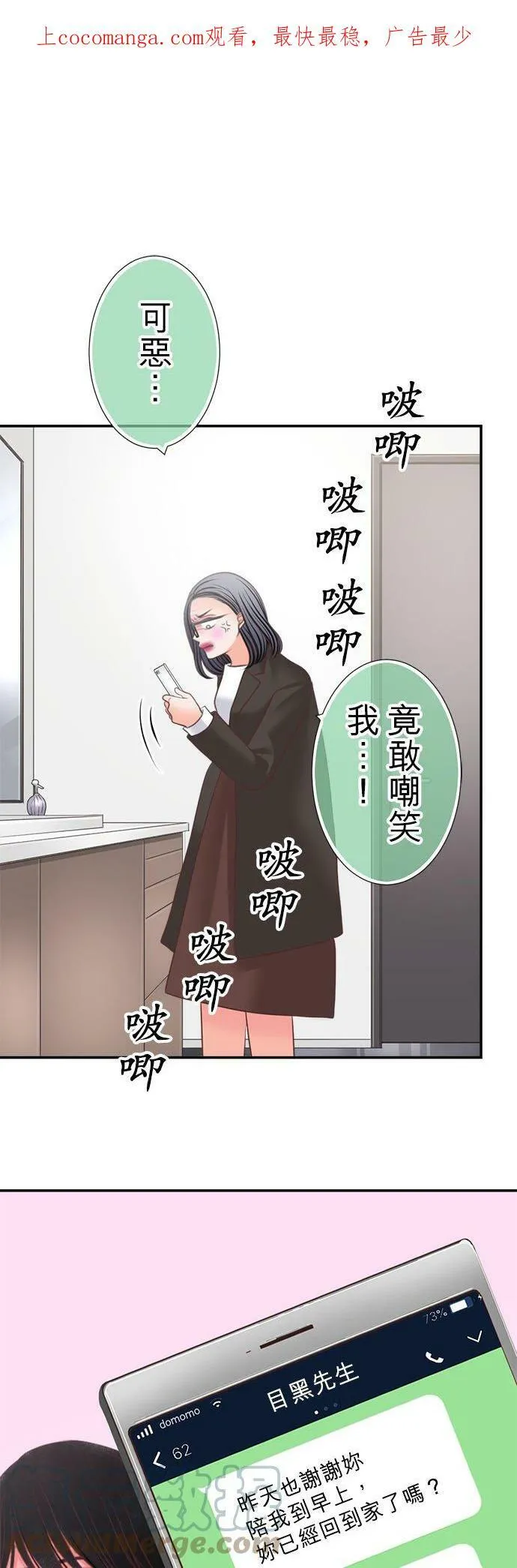 act.292 进展顺利 第27页