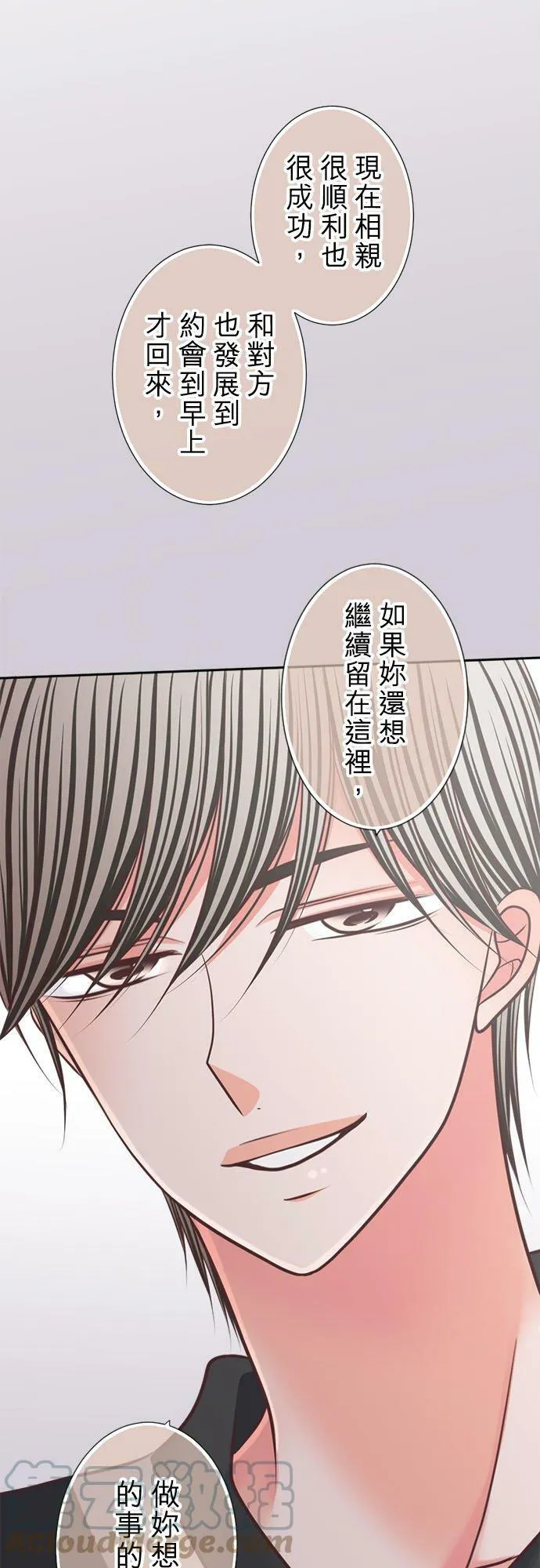 act.293 社长，采取行动 第9页