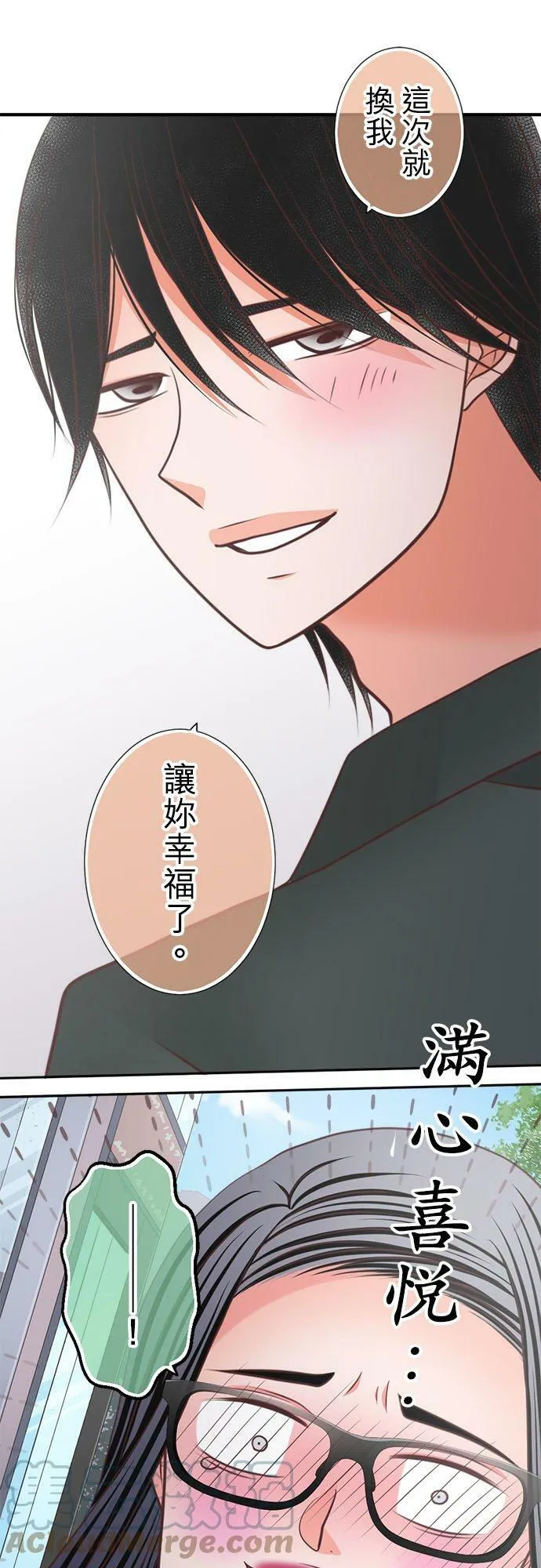 act.293 社长，采取行动 第21页