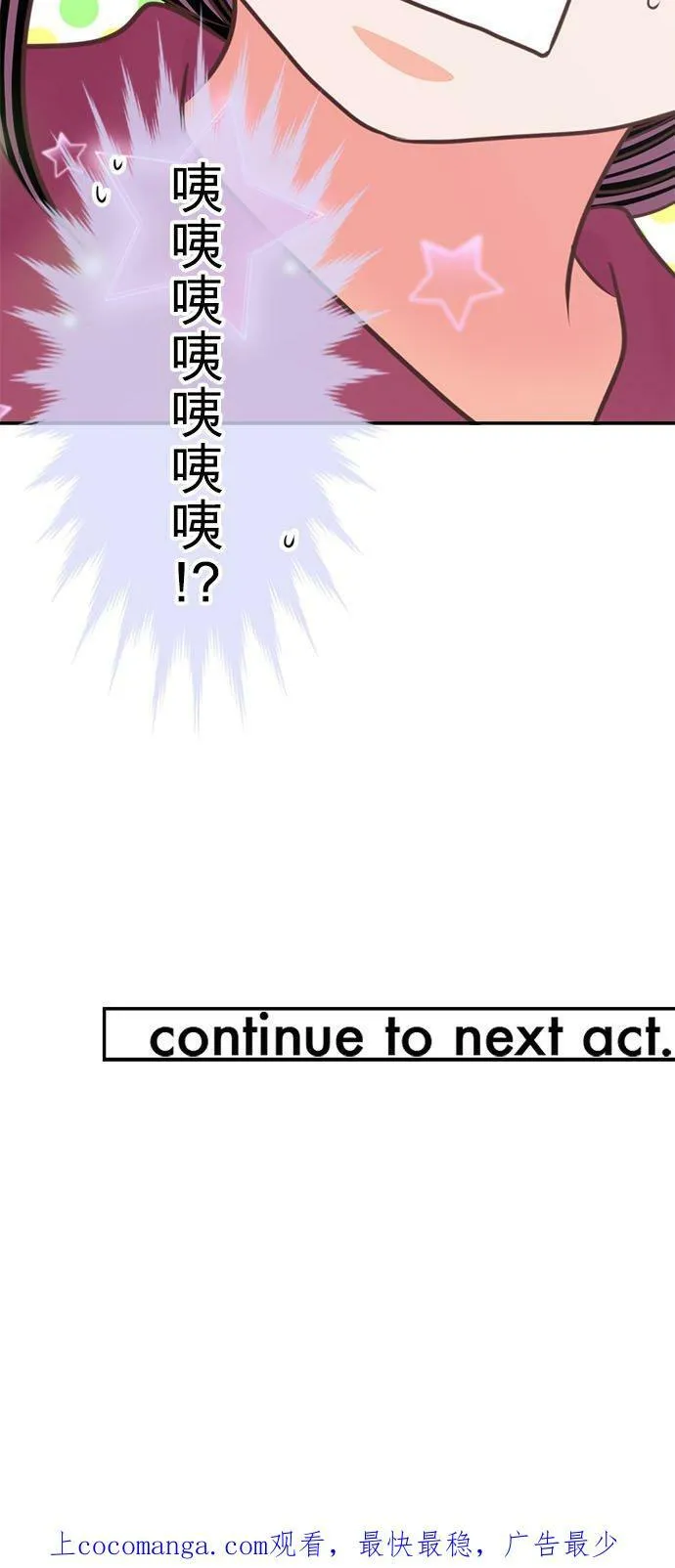 act.293 社长，采取行动 第26页