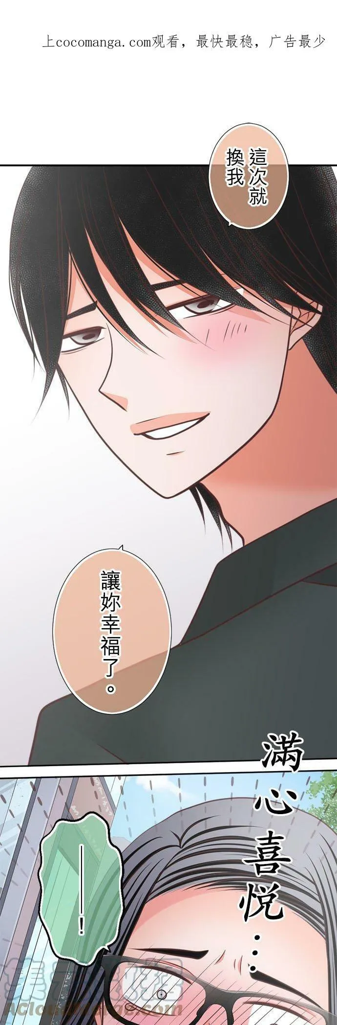 act.293 社长，采取行动 第27页