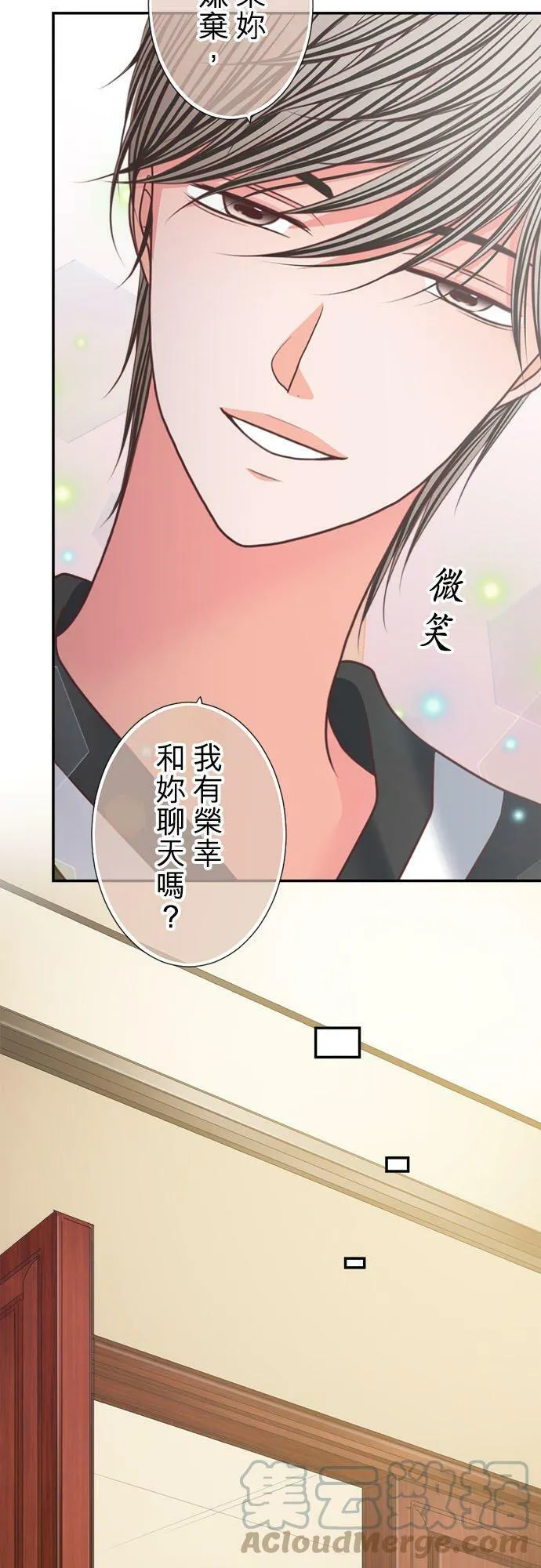 act.295 同行 第13页