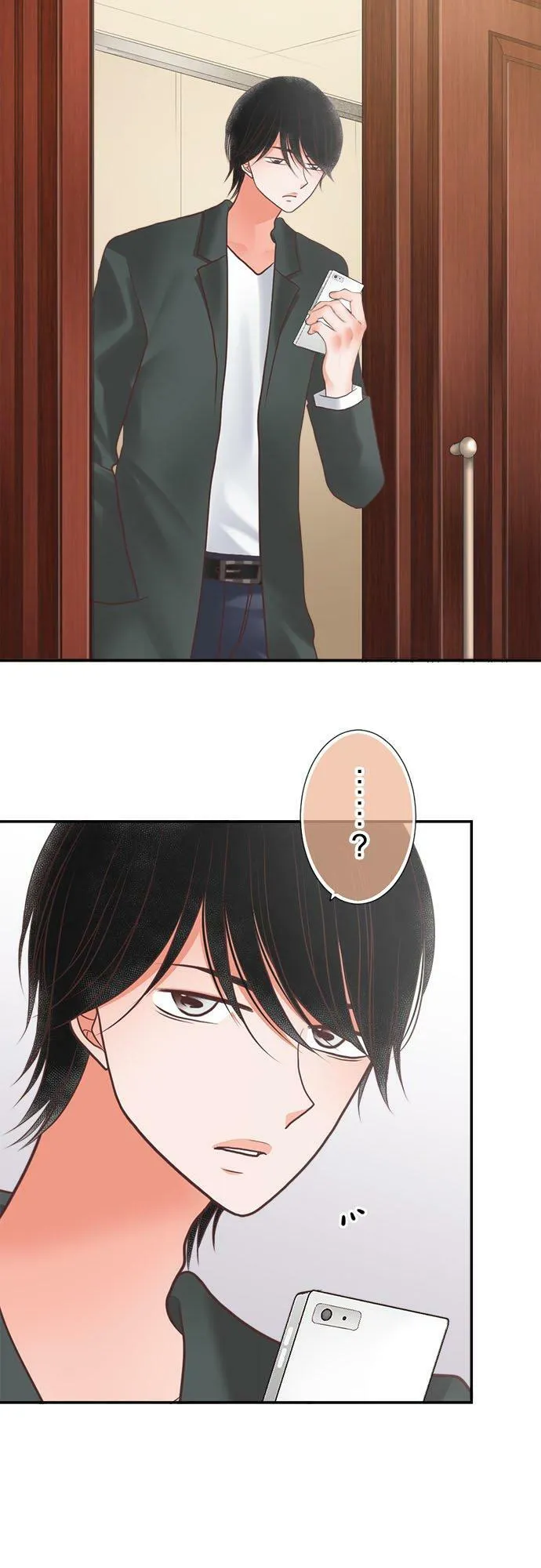 act.295 同行 第14页