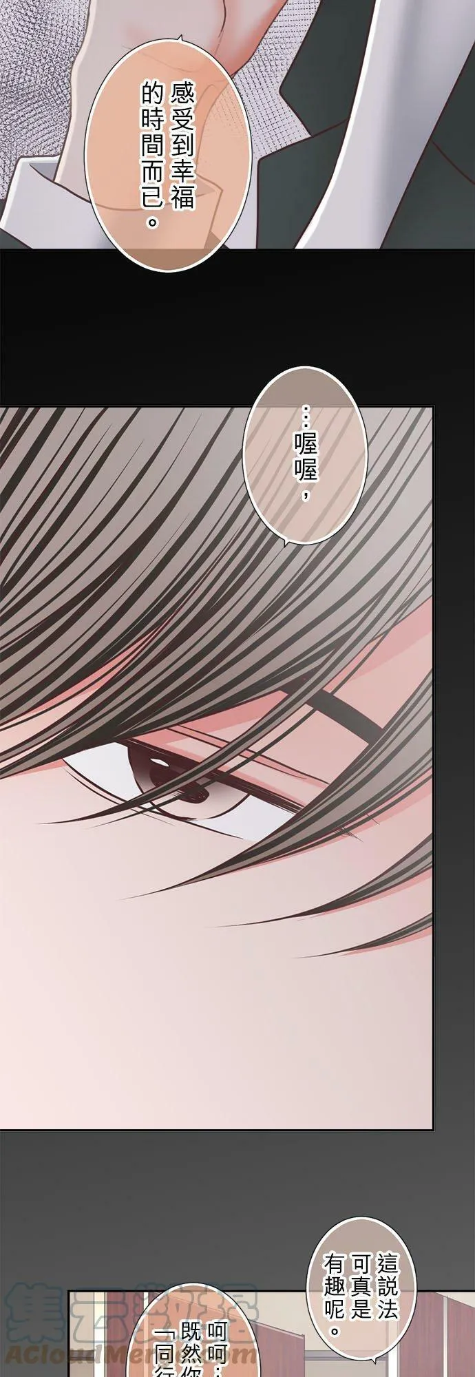 act.295 同行 第27页