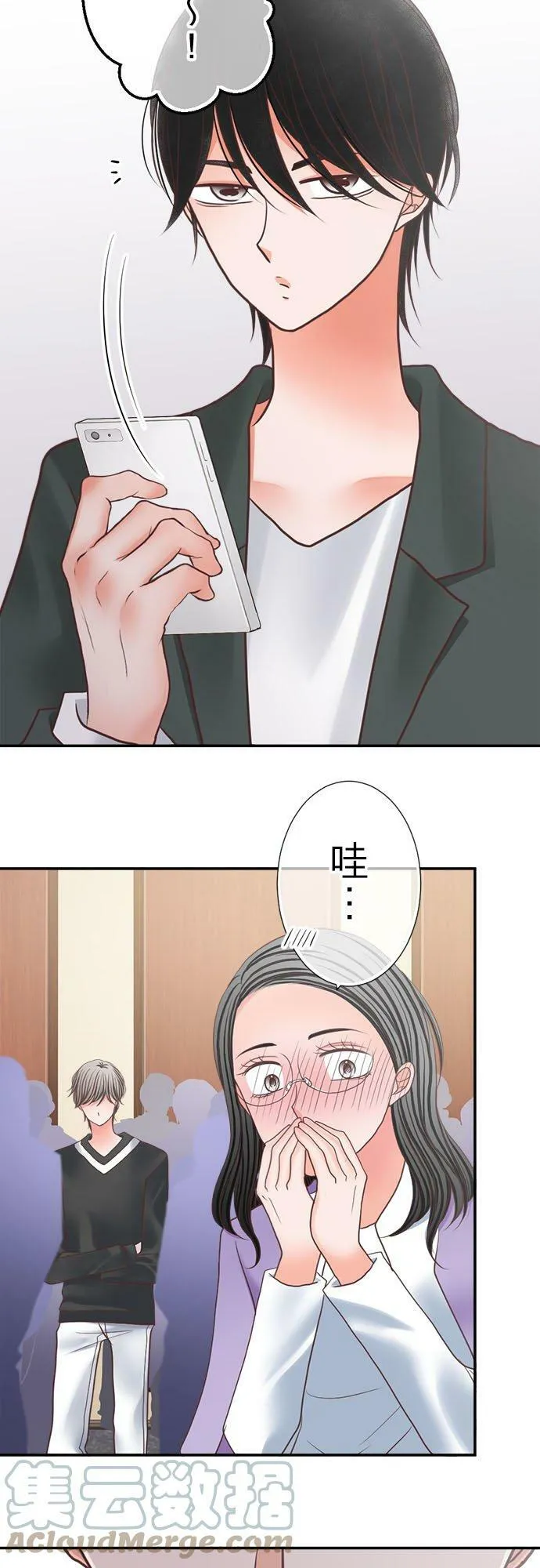 act.296 CP值高的女人 第19页