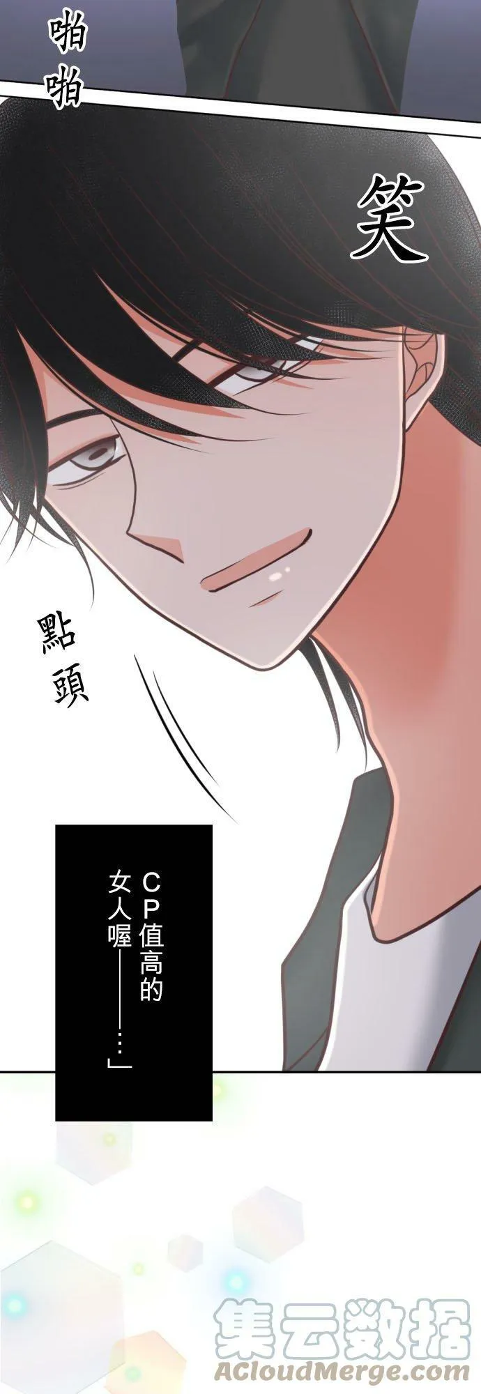 act.297 姊妹 第3页