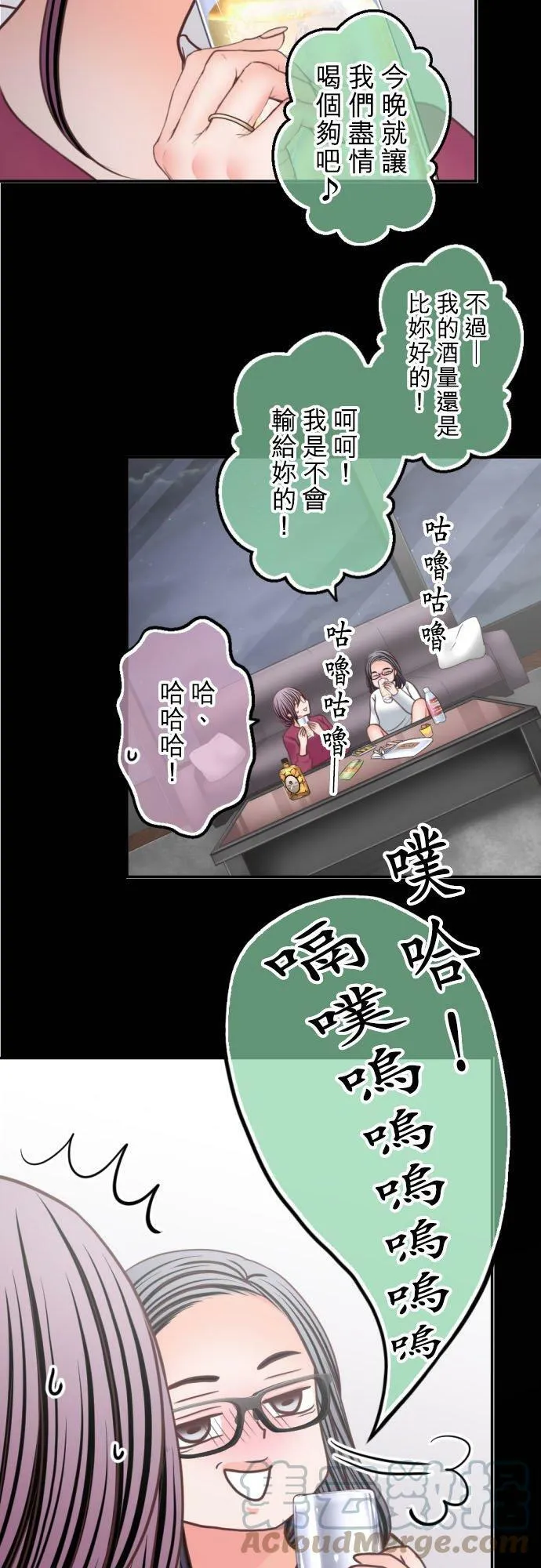 act.297 姊妹 第7页