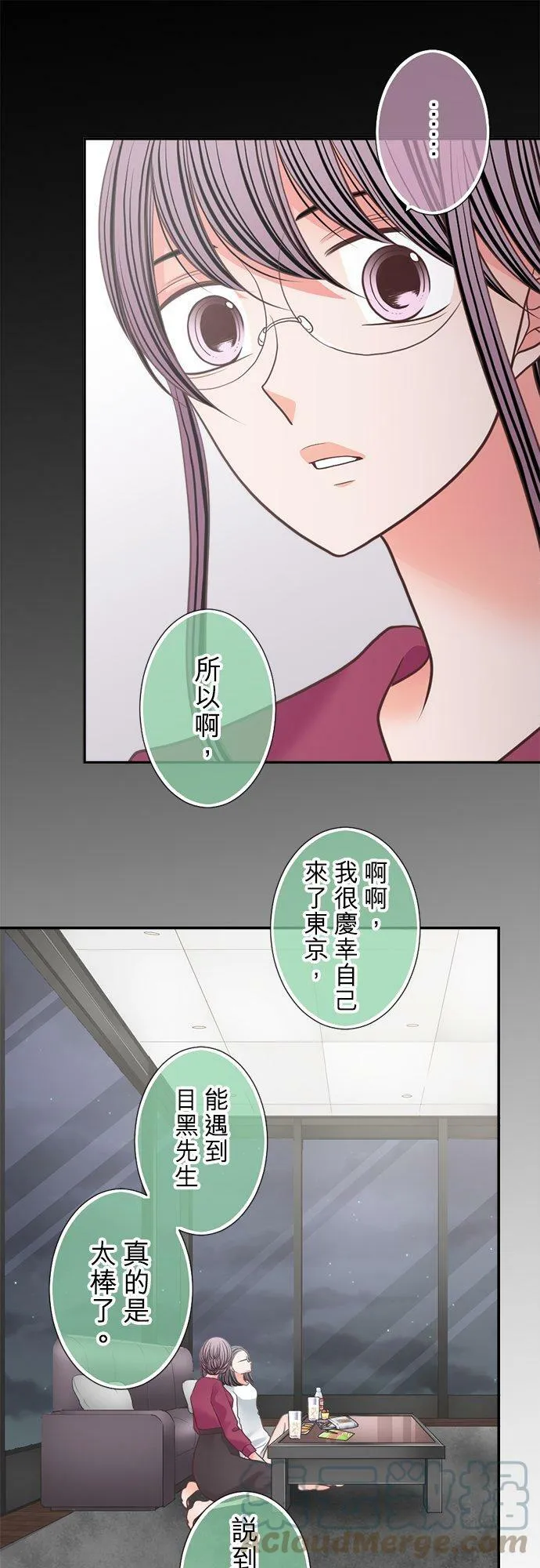 act.297 姊妹 第11页