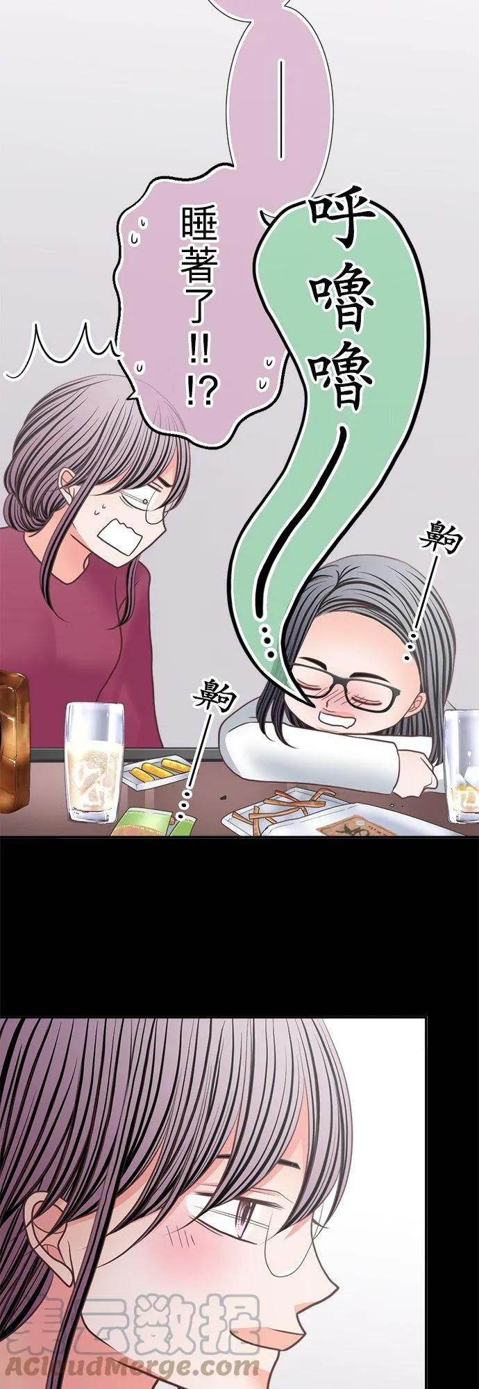 act.297 姊妹 第17页
