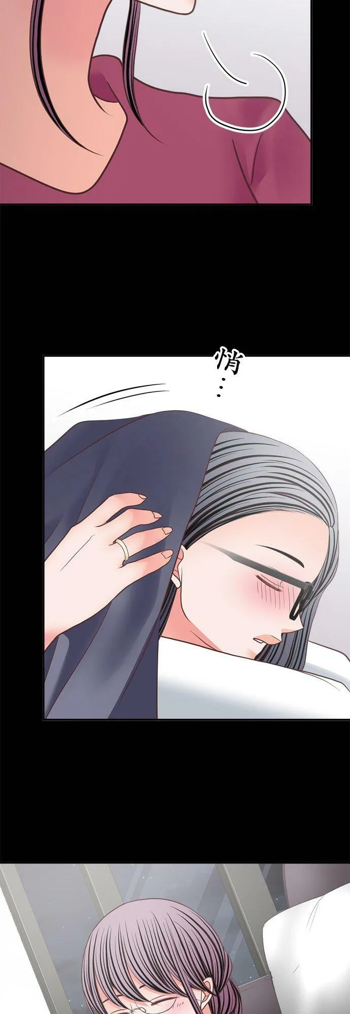 act.297 姊妹 第18页