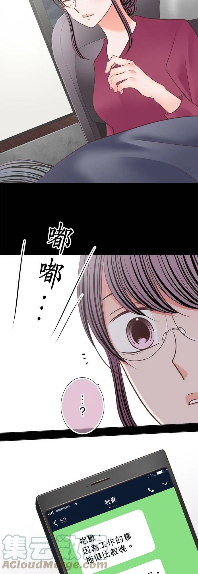 act.297 姊妹 第19页