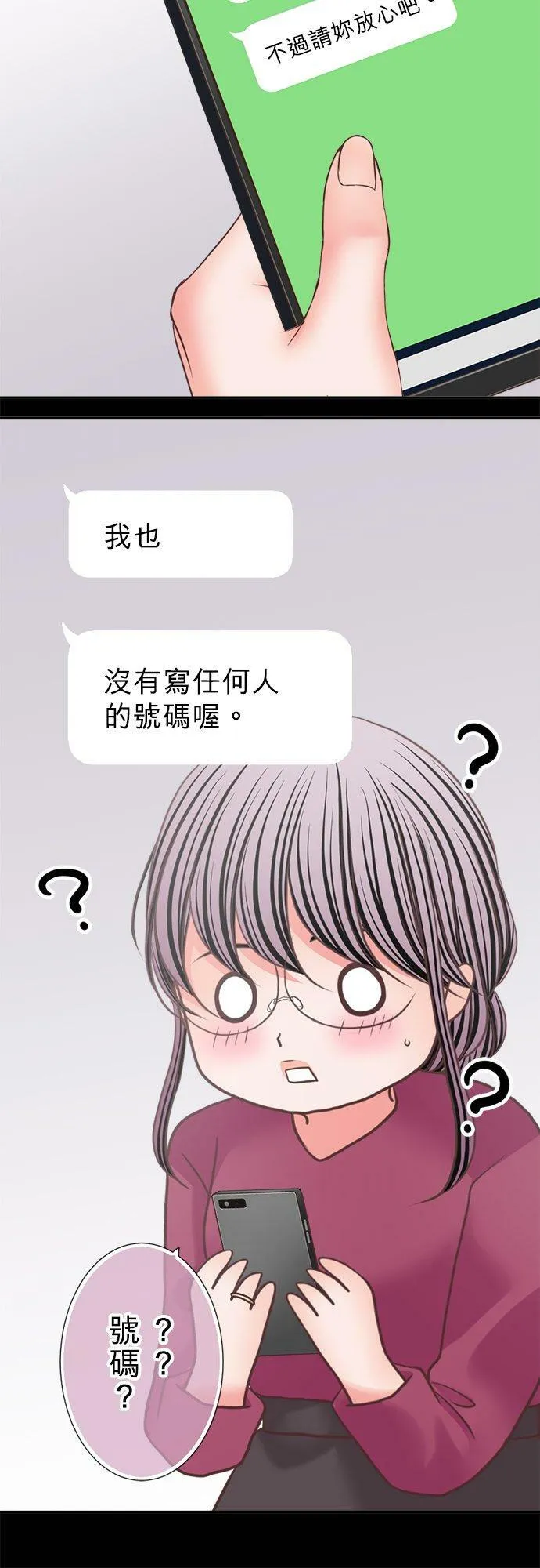 act.297 姊妹 第20页