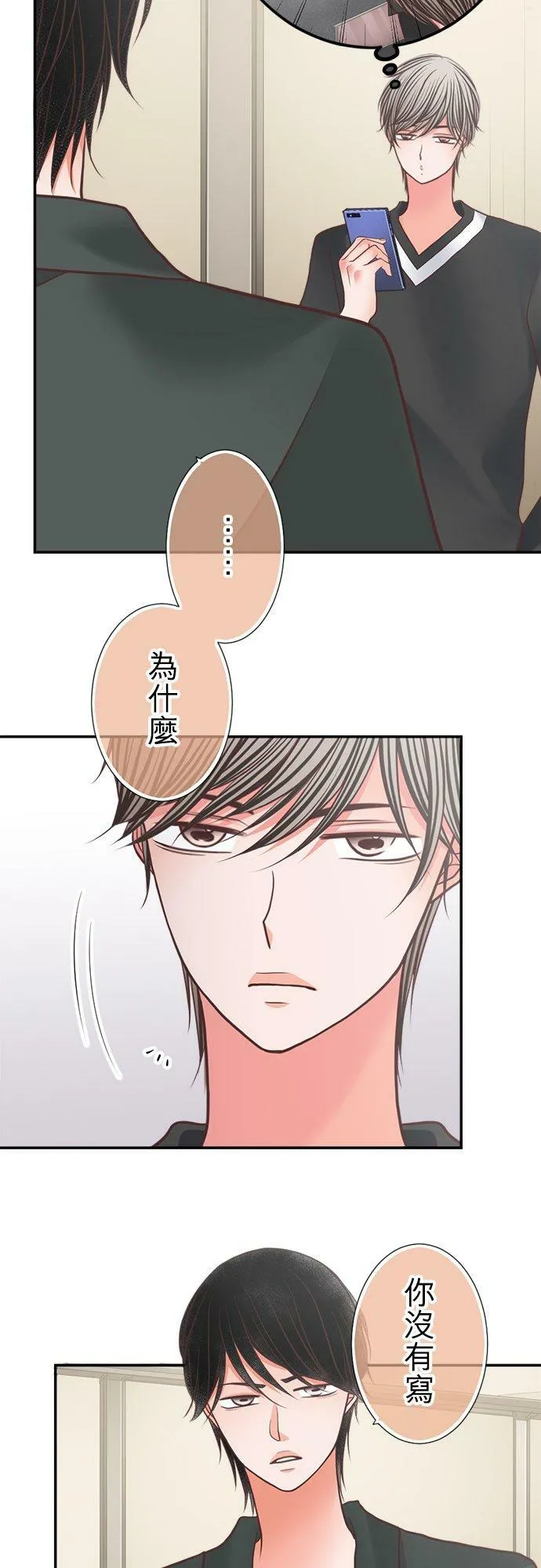 act.297 姊妹 第22页