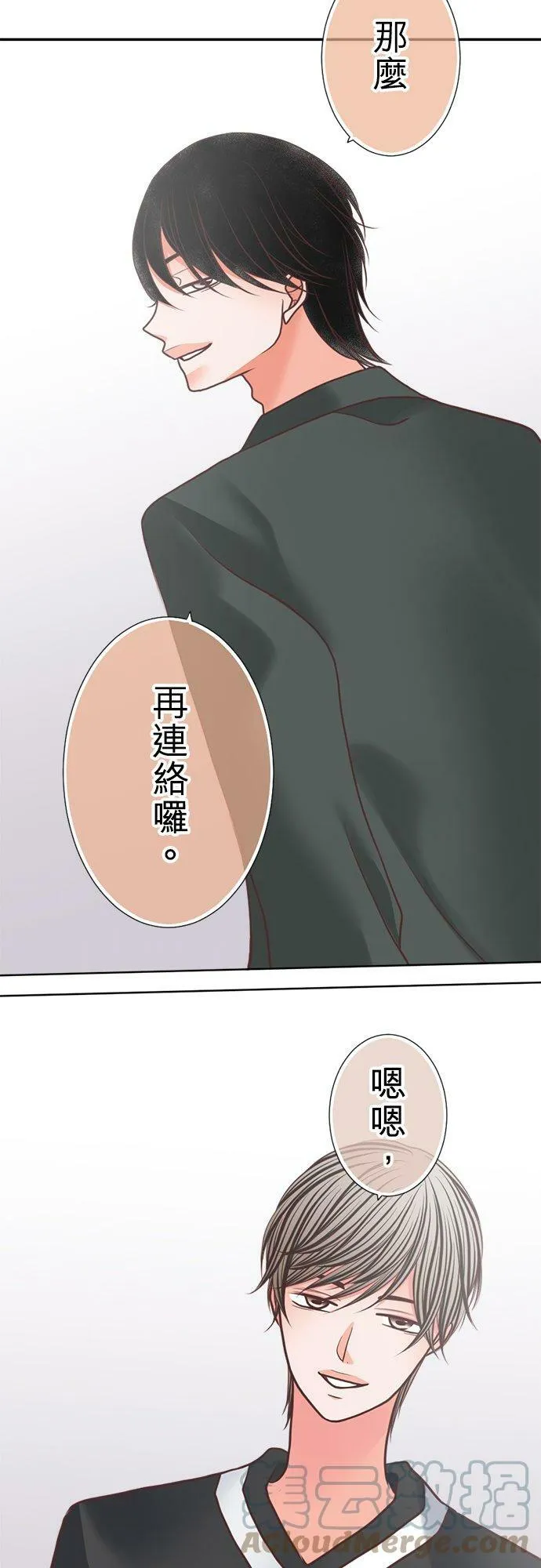 act.297 姊妹 第25页