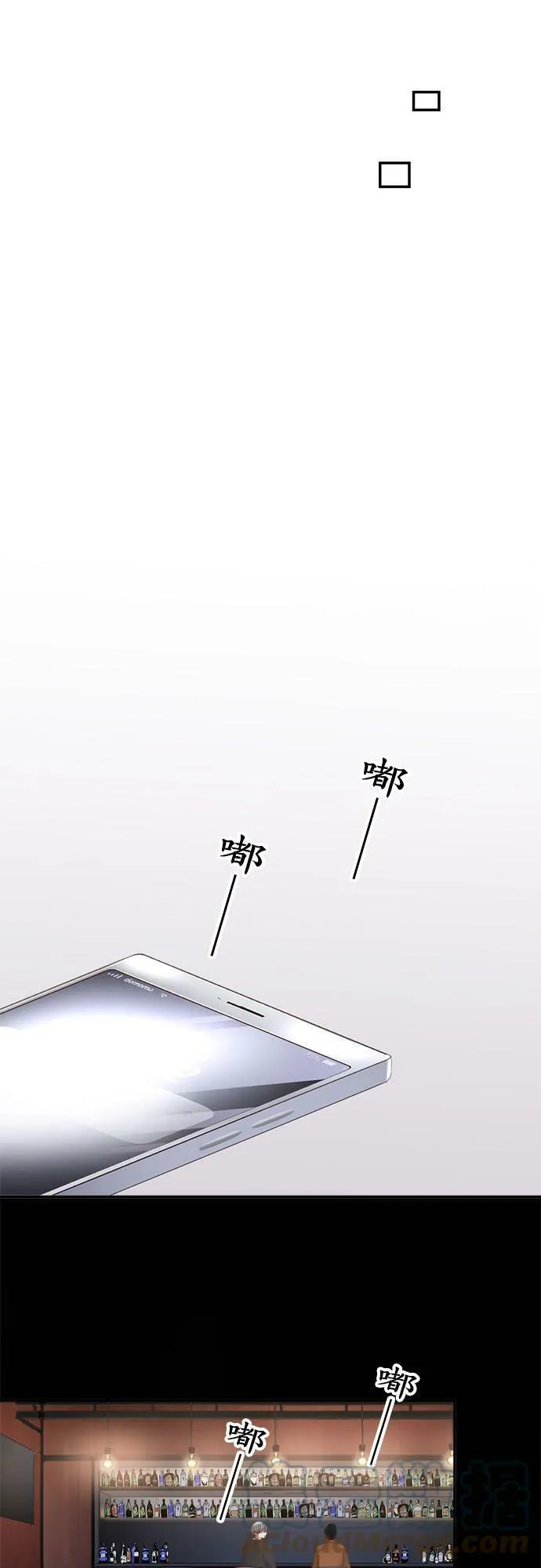 act.298 在错的时间遇上错的人 第23页