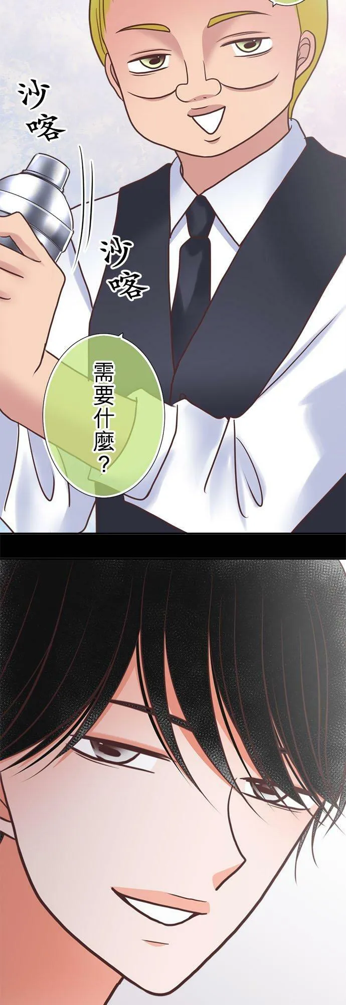 act.299 搬出去 第4页