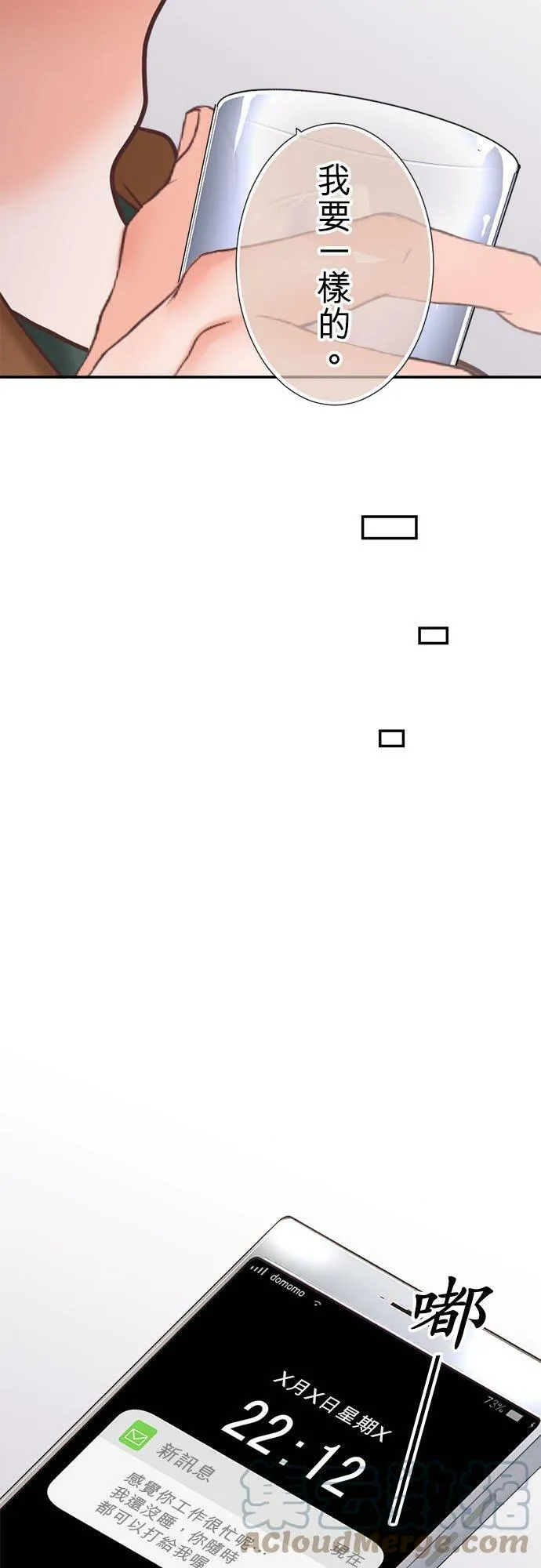 act.299 搬出去 第5页