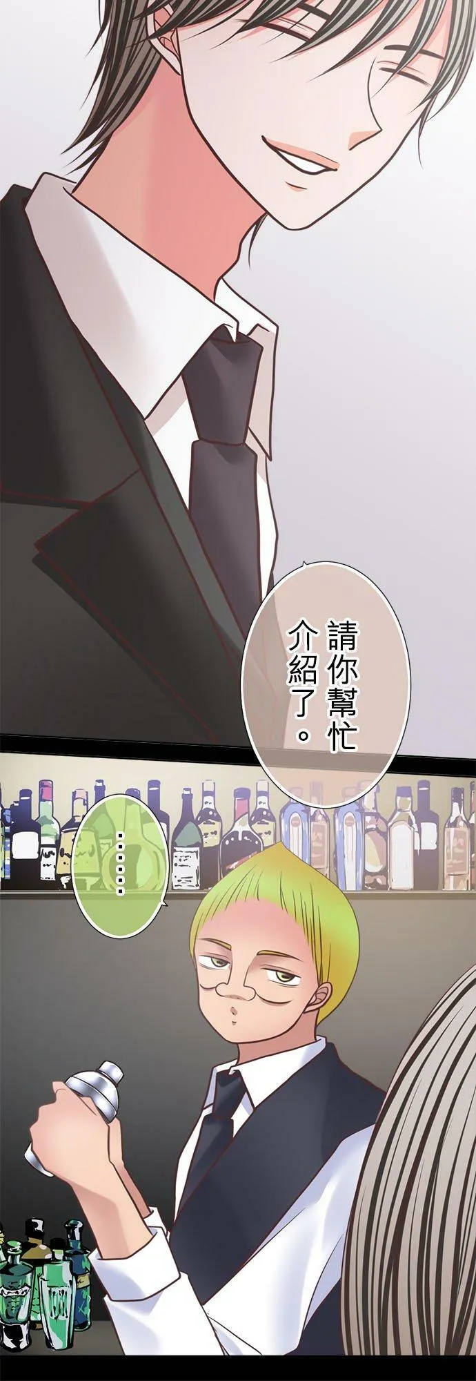 act.299 搬出去 第10页
