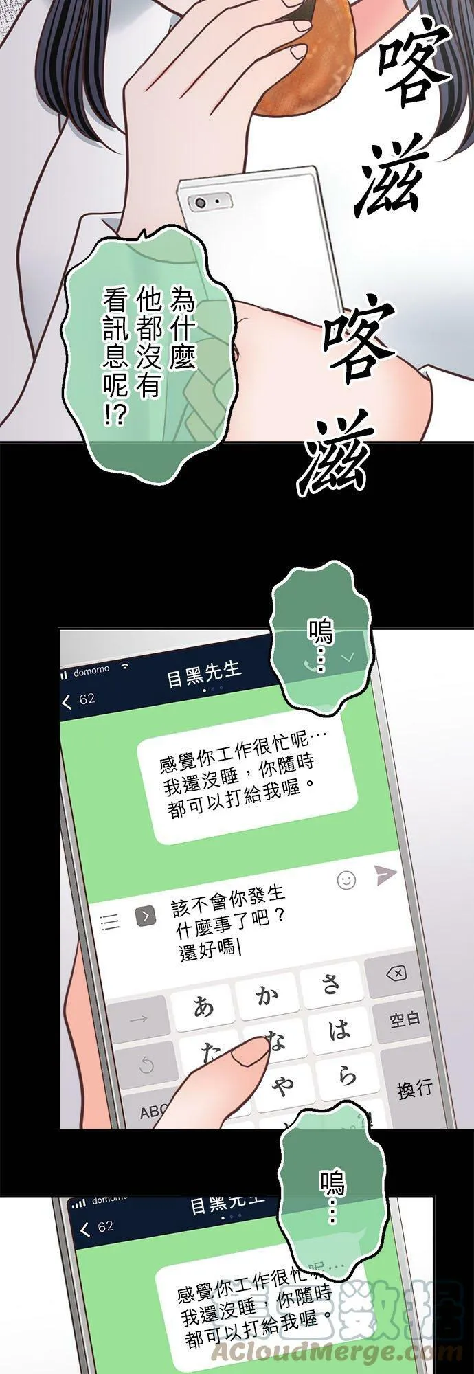 act.299 搬出去 第13页