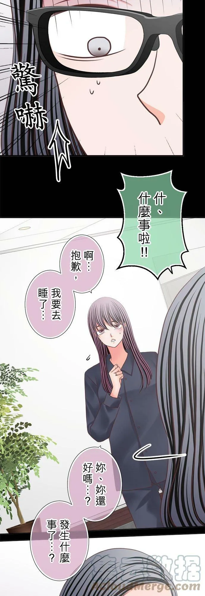act.299 搬出去 第15页