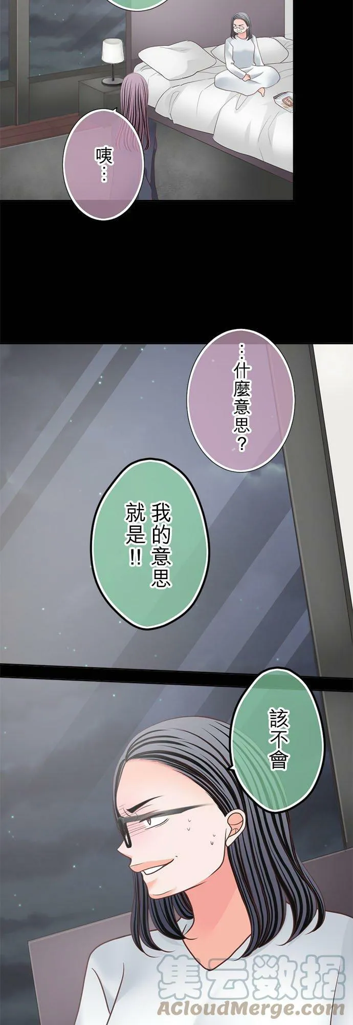 act.299 搬出去 第17页