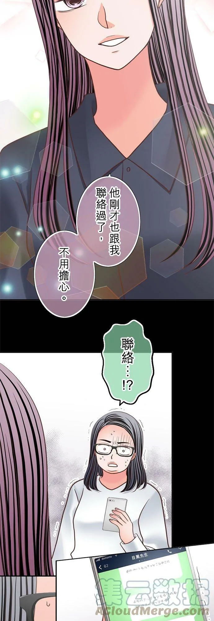 act.299 搬出去 第19页