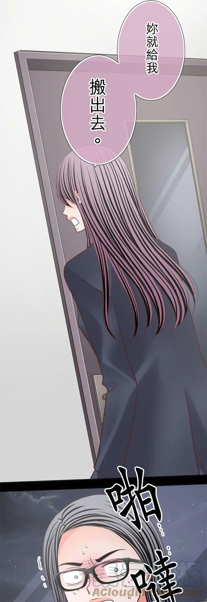 act.299 搬出去 第25页