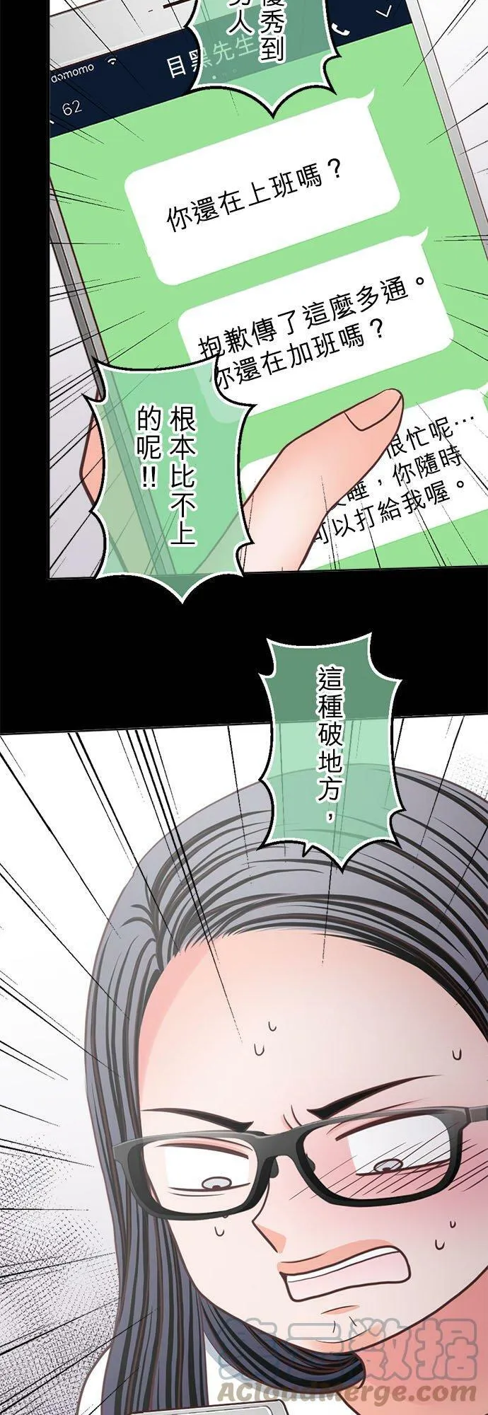act.299 搬出去 第27页