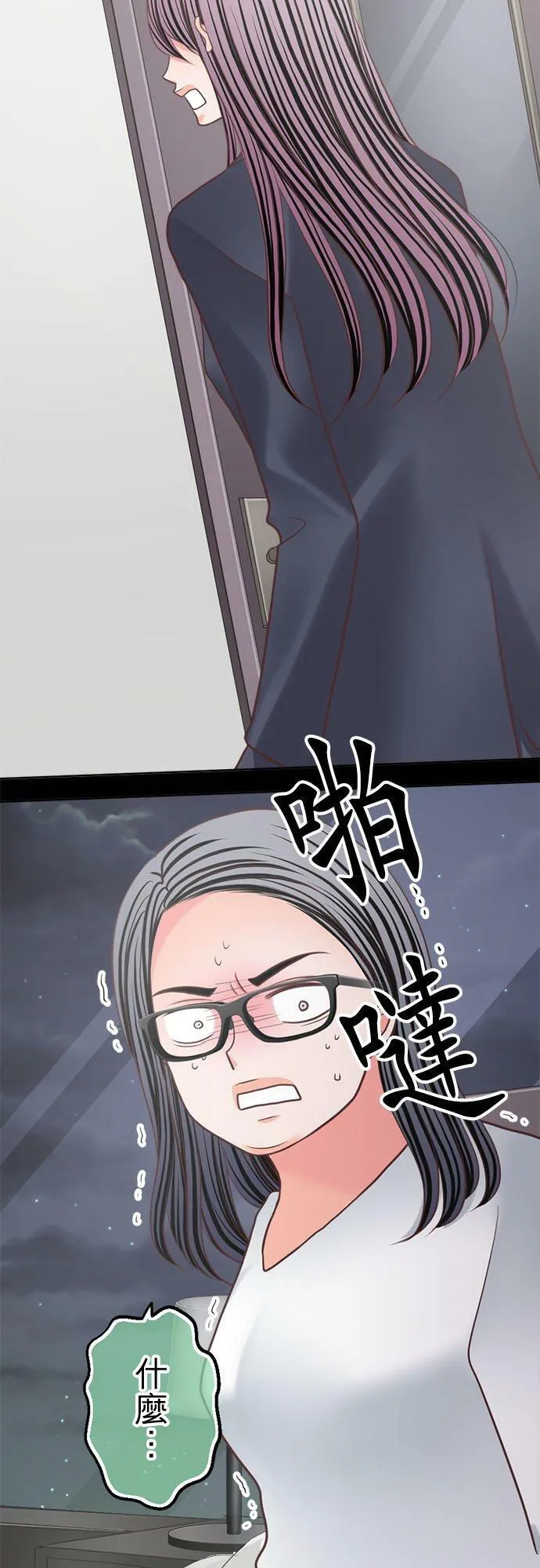 act.299 搬出去 第30页