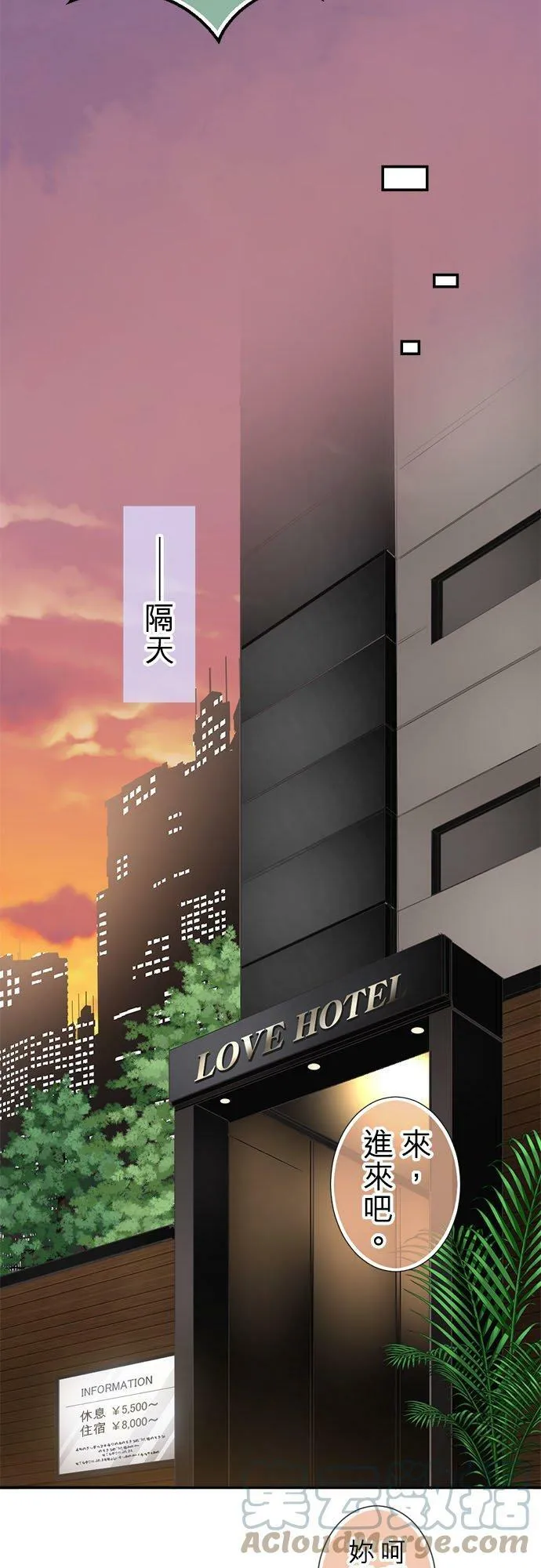 act.300 揭露真相 第5页