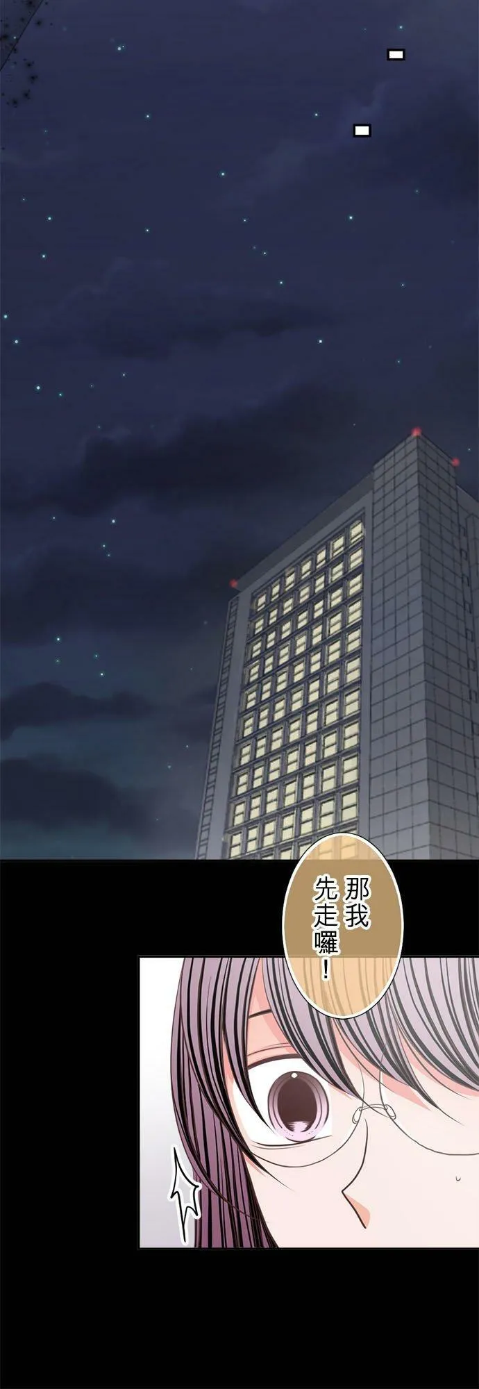 act.300 揭露真相 第10页