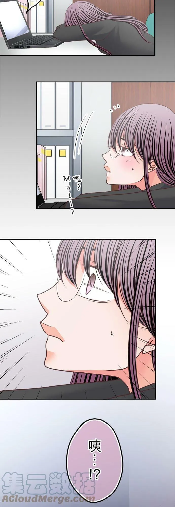 act.300 揭露真相 第13页