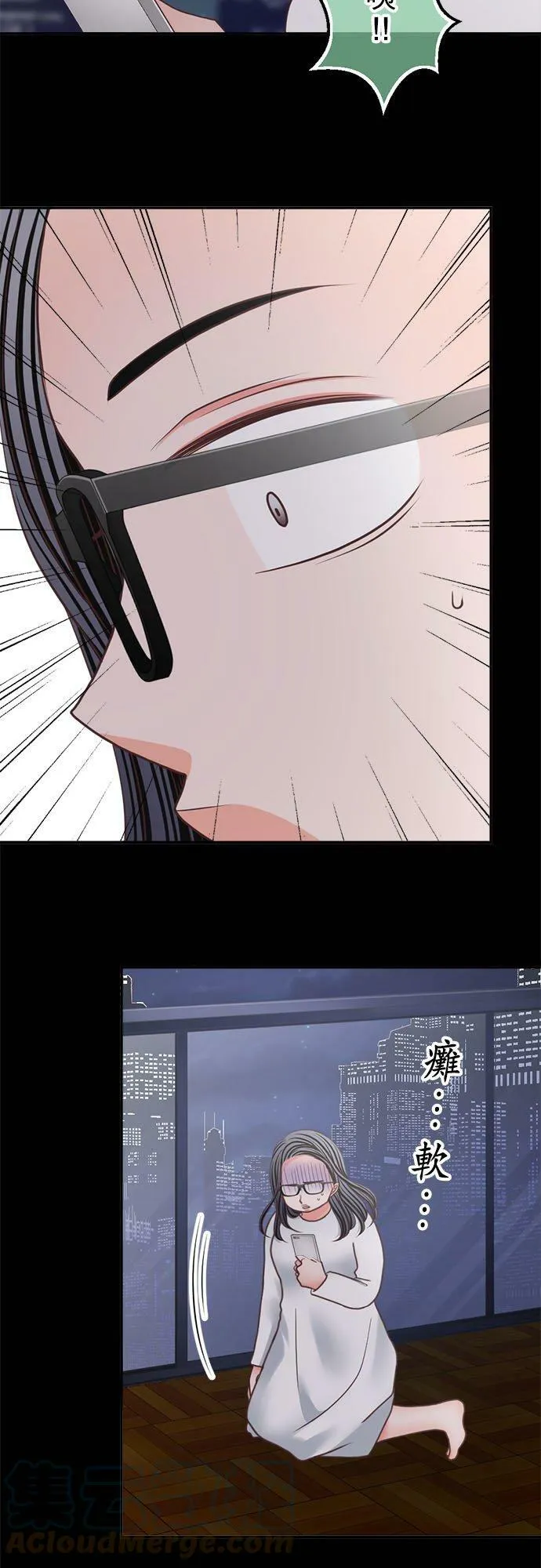 act.301 姊姊崩溃 第5页