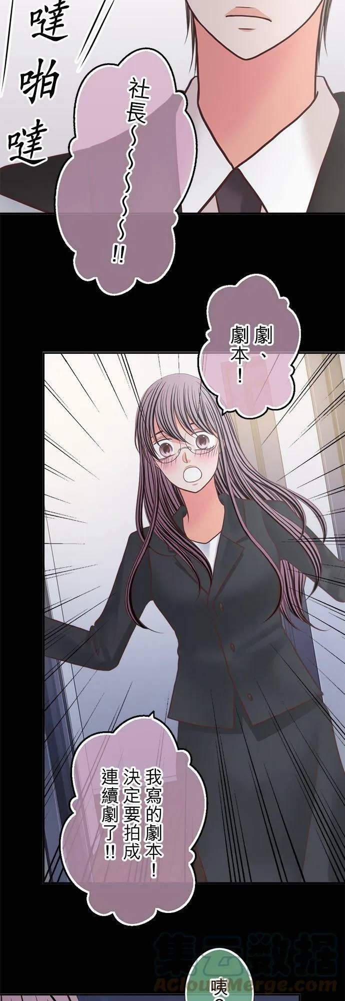 act.301 姊姊崩溃 第25页